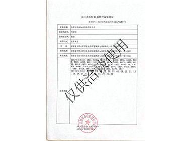 资质荣誉 