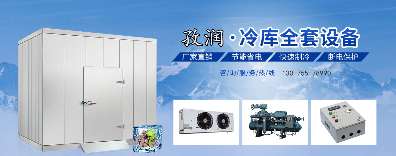药品冷库确保温度控制准确性的关键措施‌是什么？ 
